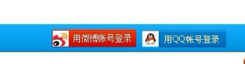 登录QQ支付宝帐号