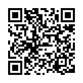 “手机扫码领网上国网数币缴费立减5~20元，限江苏”