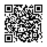 “手机扫码领安徽国网用户专享，充电费最高减480元”