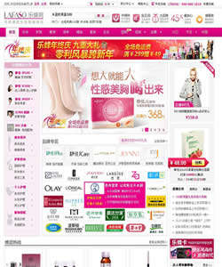 乐蜂网优惠券使用说明
