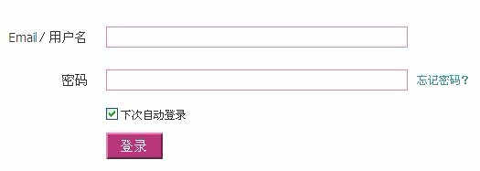 亲亲网优惠券使用说明