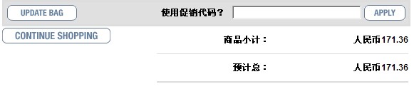aerpostale优惠券