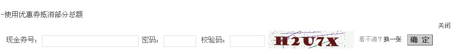 ikang优惠券