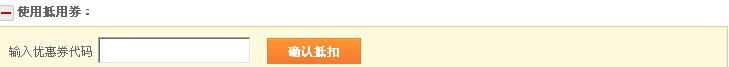 winekee优惠券