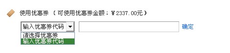 okhqb优惠券