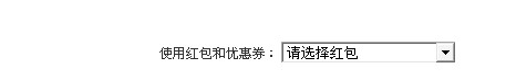 gewei优惠券