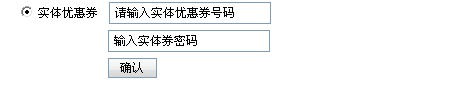 happigo优惠券