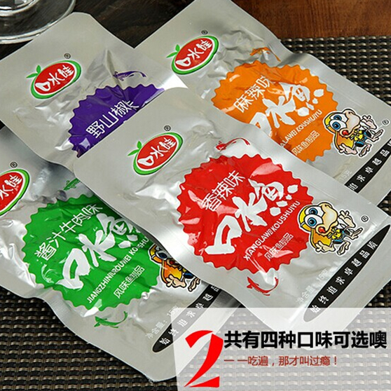 吃货福利