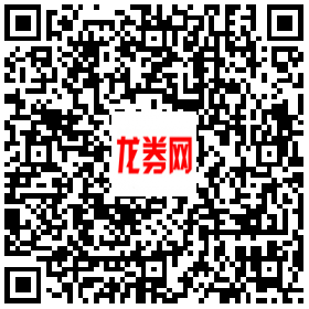 滴滴专车大礼包