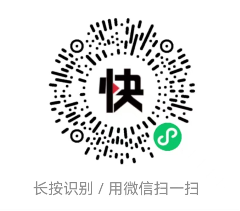 顺丰大件优惠券