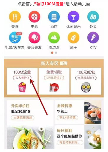 100m三网流量.png