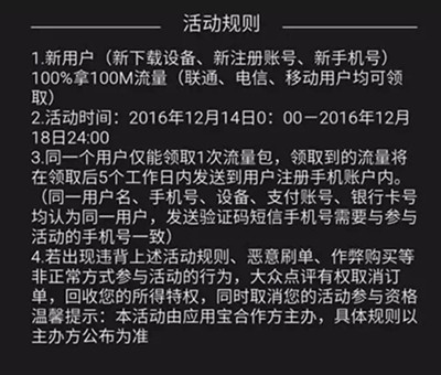 1003网流量啊_副本.jpg