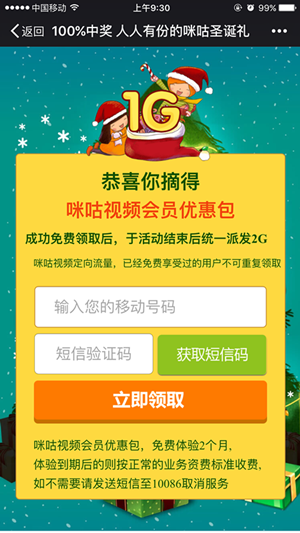 圣诞 (4).PNG