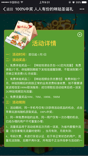 圣诞 (1).PNG