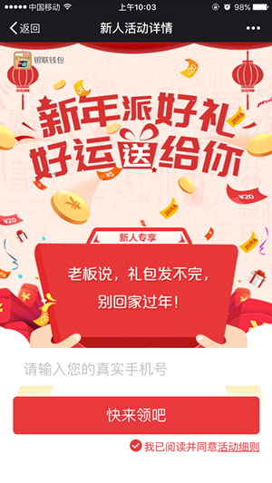 银联 (2).PNG