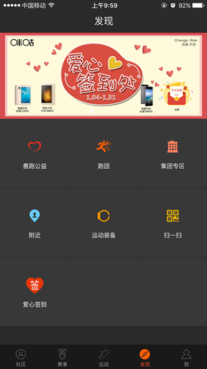 善跑话费券 (1).PNG