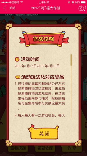 migu (3).PNG