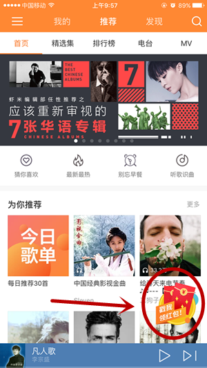 虾米 (2).PNG
