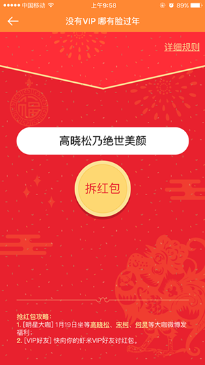 虾米 (3).PNG