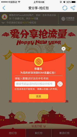 IMG_4100_副本.png