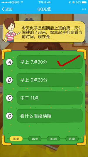 1.PNG
