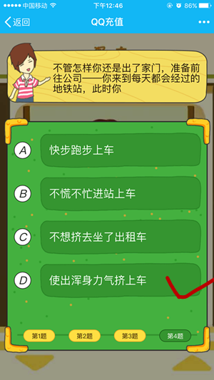 3.PNG