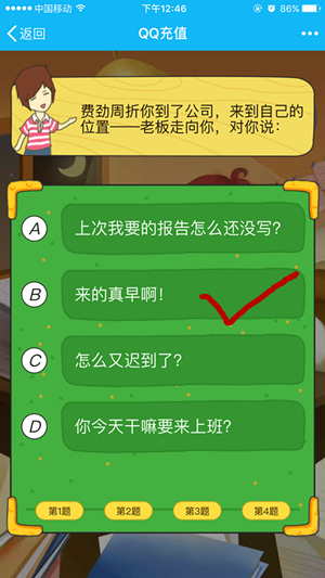 4.PNG