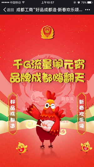 IMG_4254.PNG