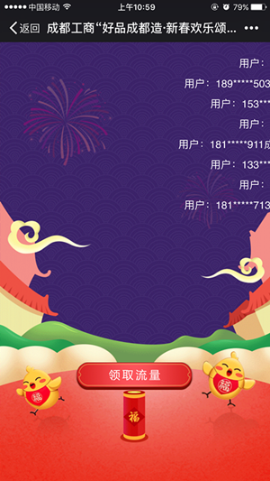 IMG_4257.PNG