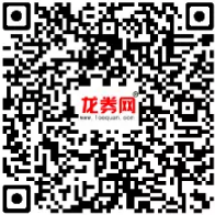QQ图片20170804162554.png