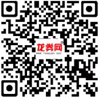 QQ图片20170804163355.png