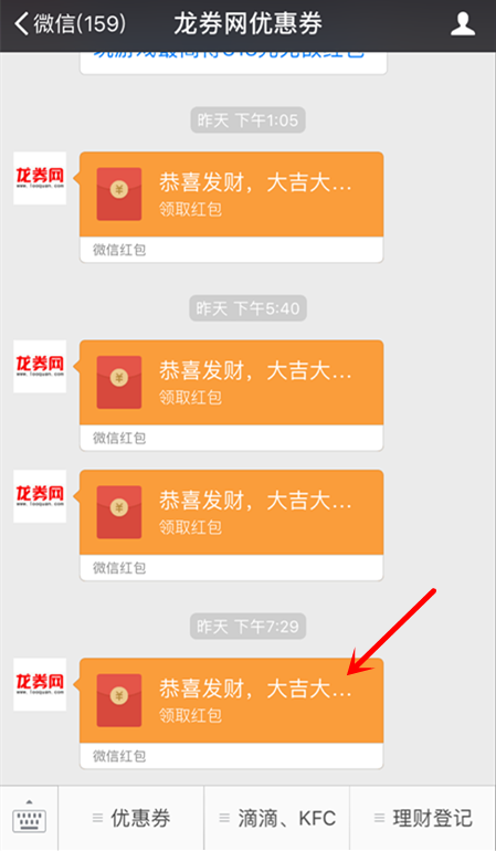 QQ图片20170810112903_副本.png