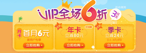 aiqiyi2017081802_1.png