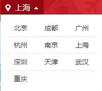 全国多地-马代/东南亚/毛里求斯 ClubMed自由行套餐